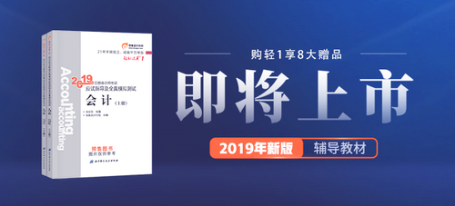 注會圖書招生方案