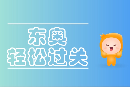 中級(jí)會(huì)計(jì)哪家輔導(dǎo)書好，考生必知