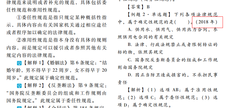 輕1創(chuàng)新點(diǎn)