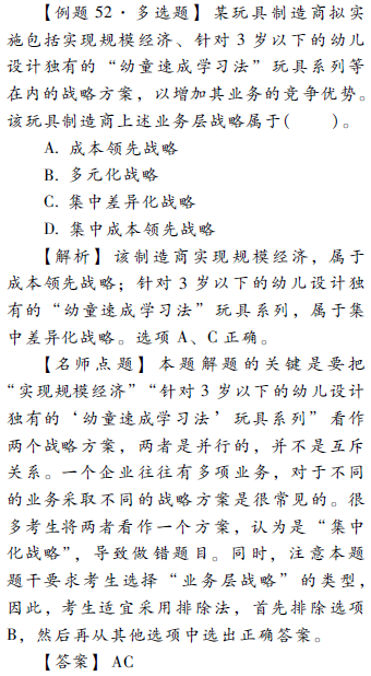 輕1創(chuàng)新點(diǎn)