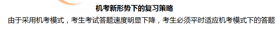 2019年中級(jí)會(huì)計(jì)《財(cái)務(wù)管理》科目高效備考方法！