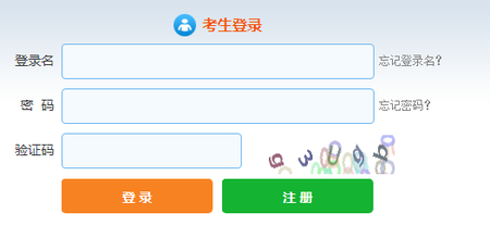 證券從業(yè)報(bào)名入口已開通