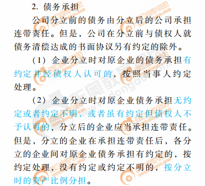 輕1創(chuàng)新點(diǎn)