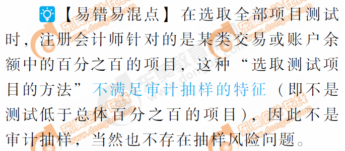 輕1創(chuàng)新點(diǎn)