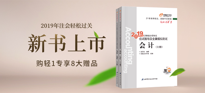 新書上市