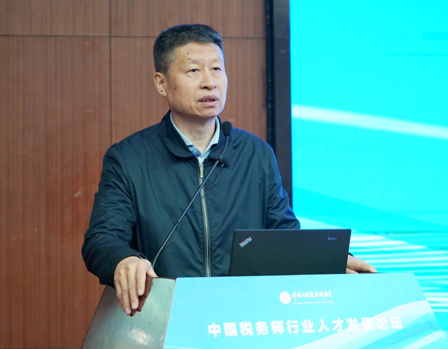 中稅協(xié)副會(huì)長(zhǎng)兼秘書長(zhǎng)李林軍致辭