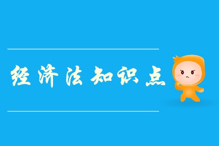 公司財務(wù)、會計的基本要求_中級會計經(jīng)濟法常見考點