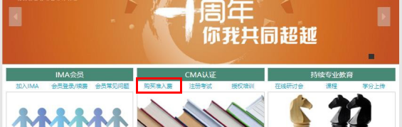 回到主頁