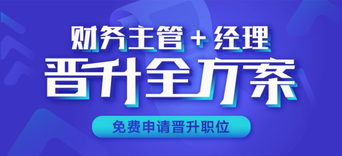 東奧2019年實操課程