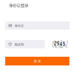 2019年白浪區(qū)會(huì)計(jì)繼續(xù)教育報(bào)名購買流程