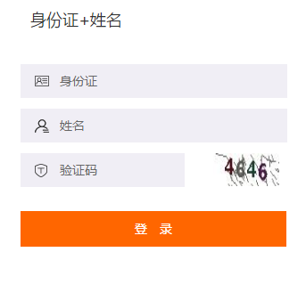 2019年上海市會(huì)計(jì)繼續(xù)教育學(xué)習(xí)截止時(shí)間