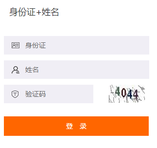 2019年鐘祥市會計(jì)繼續(xù)教育規(guī)則概述