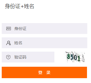 2019年上海市會計繼續(xù)教育審核流程