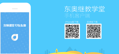 2019年汕尾市會計繼續(xù)教育審核流程