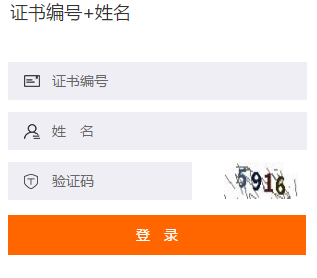 2019年山西省注冊會計師（執(zhí)業(yè)）后續(xù)教育審核流程