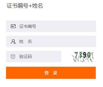 2019年山西省（執(zhí)業(yè)）注冊會計師后續(xù)教育學習截止時間