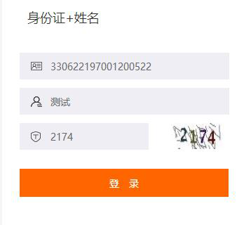 山西省支農(nóng)（基層財(cái)政干部）學(xué)習(xí)流程手冊