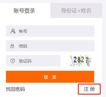 山西省支農(nóng)（基層財(cái)政干部）學(xué)習(xí)流程手冊
