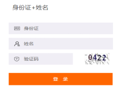 2019年荊門市會(huì)計(jì)繼續(xù)教育課程報(bào)名購(gòu)買流程