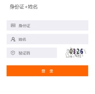 2019年天門市會計繼續(xù)教育課報名購買流程