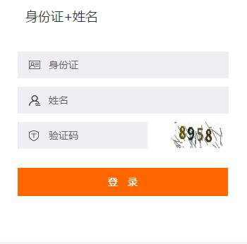 2019年恩施市會(huì)計(jì)繼續(xù)教育規(guī)則概述