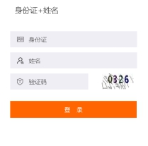 2019年咸豐縣會計(jì)繼續(xù)教育課程如何購買？