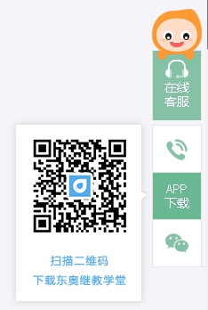 2019年咸豐縣會計(jì)繼續(xù)教育課程如何購買？
