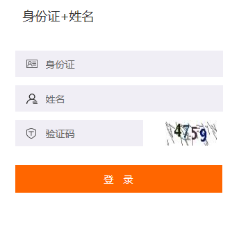 2019年潛江市會(huì)計(jì)繼續(xù)教育報(bào)名購(gòu)買流程