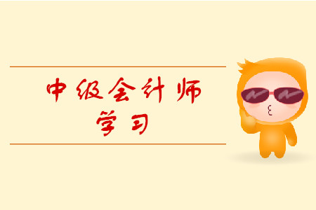2020年天津中級會計(jì)考試政策是不是有調(diào)整？