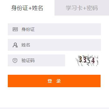 2019年建始縣會計繼續(xù)教育學(xué)分要求