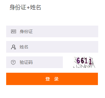 2019年重慶市會(huì)計(jì)繼續(xù)教育規(guī)則