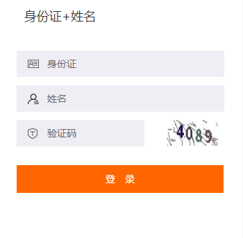 2019年襄陽市會計繼續(xù)教育選課聽課流程
