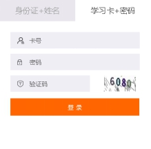2019年云浮市直會(huì)計(jì)繼續(xù)教育課程報(bào)名購買流程