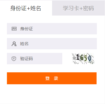 2019年建始縣會計繼續(xù)教育學(xué)習(xí)截止時間