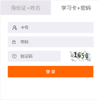2019年建始縣會計繼續(xù)教育學(xué)習(xí)截止時間