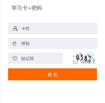 2019年克拉瑪依市會計繼續(xù)教育規(guī)則概述