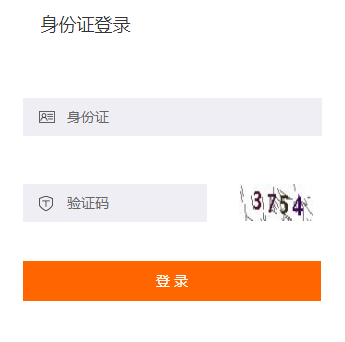 2019年武當(dāng)山會計(jì)繼續(xù)教育選課聽課流程