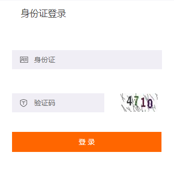 2019年丹江口會計(jì)繼續(xù)教育選課聽課流程