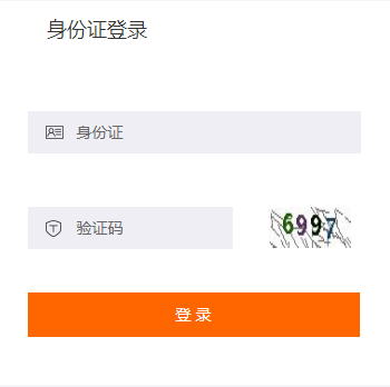 2019年十堰市會(huì)計(jì)繼續(xù)教育規(guī)則概述