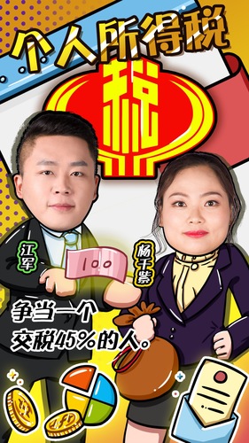 初級會計名師：江軍、楊千紫