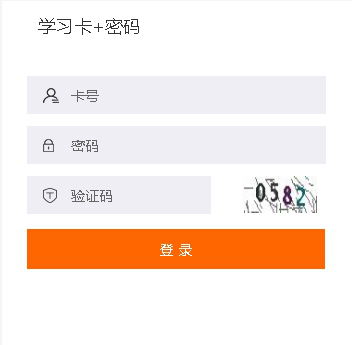 2019年克拉瑪依市會(huì)計(jì)繼續(xù)教育學(xué)習(xí)截止時(shí)間