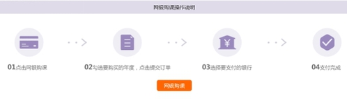 2019年天門(mén)市會(huì)計(jì)繼續(xù)教育學(xué)習(xí)截止時(shí)間