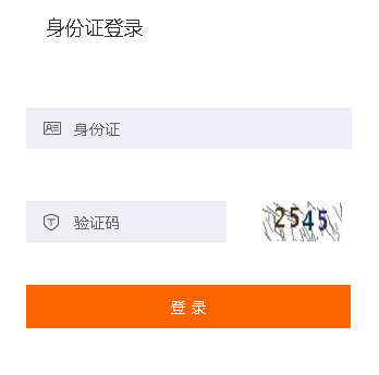 2019年白浪區(qū)會(huì)計(jì)繼續(xù)教育報(bào)名繳費(fèi)截止時(shí)間