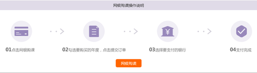2019年白浪區(qū)會(huì)計(jì)繼續(xù)教育報(bào)名繳費(fèi)截止時(shí)間