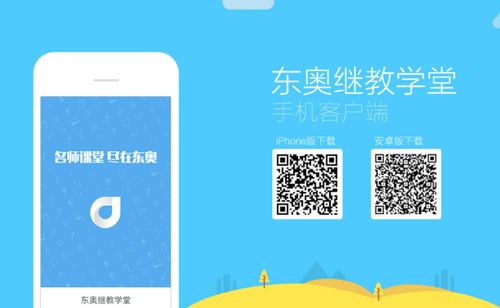 2019年恩施市會(huì)計(jì)繼續(xù)教育審核流程
