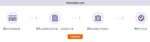 2019年云浮市直會計(jì)繼續(xù)教育學(xué)習(xí)截止時(shí)間