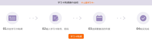 2019年云浮市直會計(jì)繼續(xù)教育學(xué)習(xí)截止時(shí)間