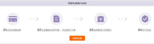 2019年鶴峰縣會計(jì)繼續(xù)教育報(bào)名繳費(fèi)截止時(shí)間