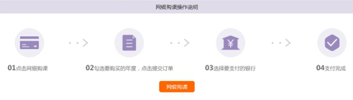 2019年肇慶市會計繼續(xù)教育學習截止時間