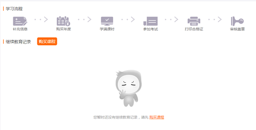 2019年石首市會計繼續(xù)教育報名截止時間